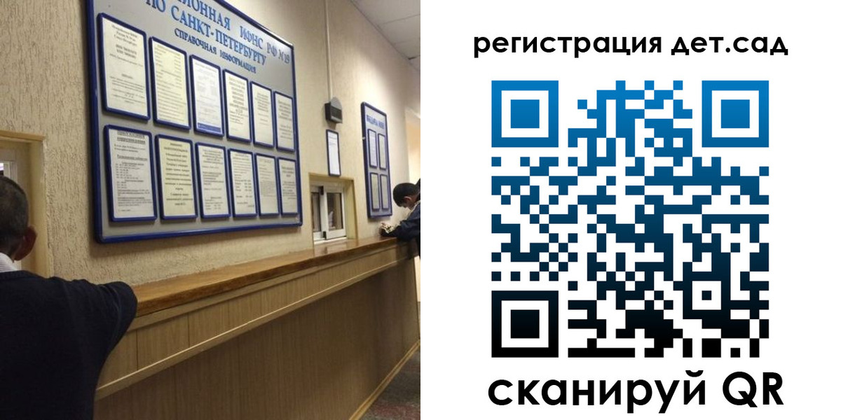 прописка регистрация в Хвалынске