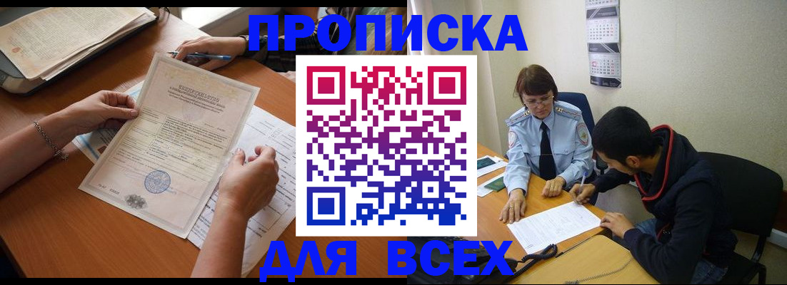 регистрация в Хвалынске